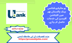 U Microfinance Bank is actively hiring for collection officer positions across multiple Pakistani cities—apply now for growth and stability.