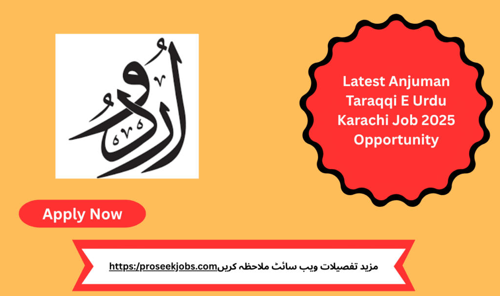 Job opportunity at Anjuman Taraqqi E Urdu Karachi 2025
