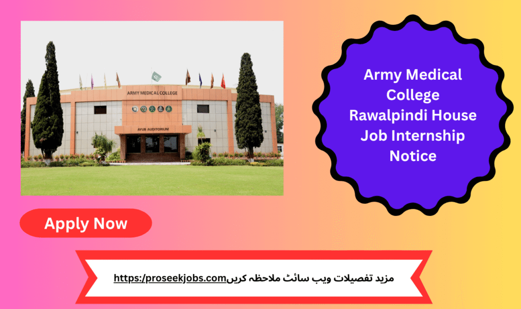 Army Medical College Rawalpindi house job internship opportunity 2025 for MBBS graduates in government medical sector.