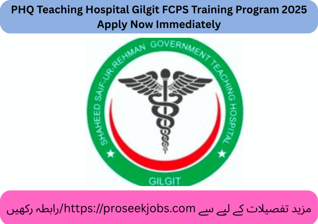 PHQ Teaching Hospital Gilgit FCPS Training Program 2025 Apply Now Immediately