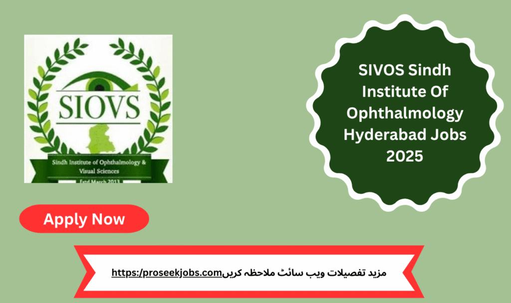Front view of Sindh Institute of Ophthalmology & Visual Sciences SIOVS Hyderabad 2025
